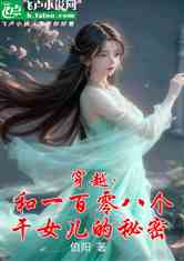 Խһ˸Ů
