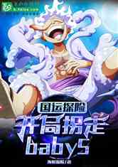 ̽գֹbaby5