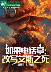 绰ͤд˹֮