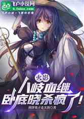 Ӱ:Ѫ̣Եɱ