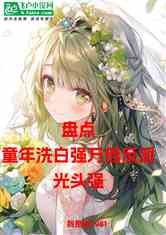 ̵ͯϴǿ򱶷ɣͷǿ