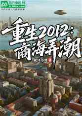 2012̺Ū