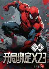 ְX23