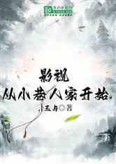 ӰӣС˼ҿʼ