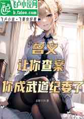 :鰸,ί