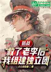 ս齨