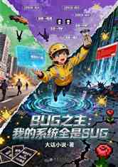 BUG֮ҵϵͳȫBUG