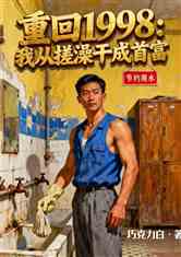 1998ҴӴɳ׸