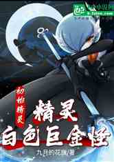 飺ҵĳʼǰɫ޽