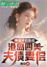 񼶻Ǯϵͳ۵ʮծ޳