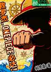 ޽ܣONEPIECEش