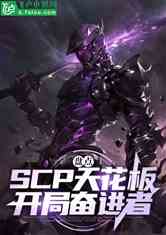 ̵scp컨壬ַܽߣ