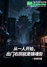 һ˿ʼҹվ