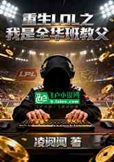 LOL֮ȫ̸