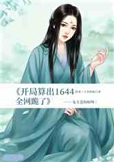 1644ȫˣ