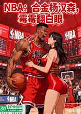 NBAϽɭùù