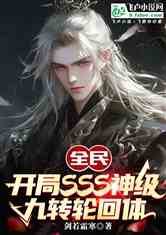 ȫ񣺿SSS񼶾תֻ