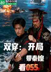 ˫ִʼʿ055