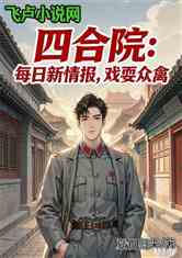 �ĺ�Ժ��ÿ�����鱨��Ϸˣ����