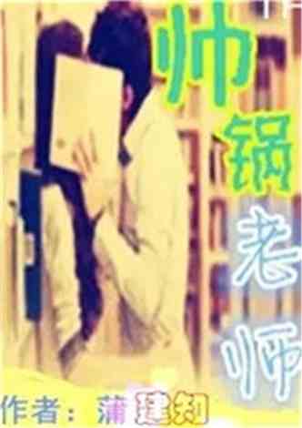 青春校园小说排行榜_青春校园小说名字大全