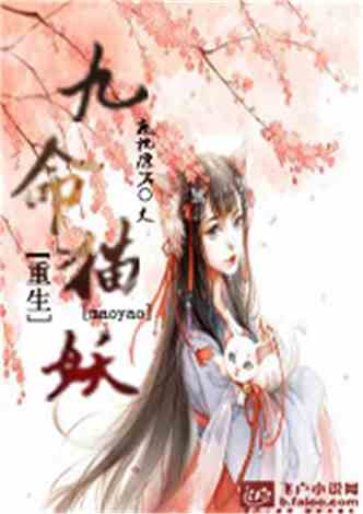 重生小说排行榜_重生小说(5)