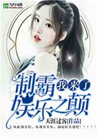 点击图片查看详情 2020年言情小说排行榜_完结小说排行榜言情2019年完结高质量言情小说盘