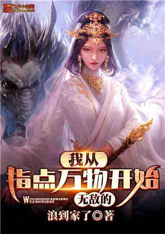 异世小说排行榜_将进酒小说
