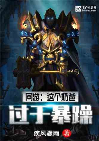 2020年网游小说排行_网游小说排行榜
