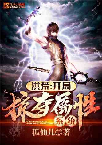 最新上古神话小说,小说排行榜 25万字