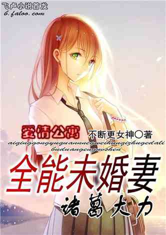 耽美小说排行榜_耽美小说段子车(3)