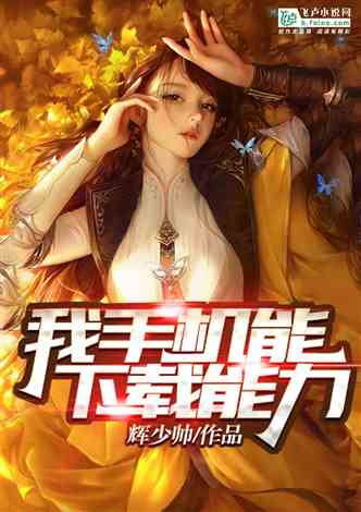 2020最火小说排行榜_最火女明星排行榜2020(4)