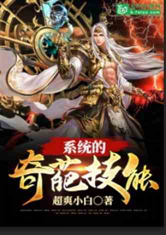 玄幻修真小说排行榜_玄幻修真图片(2)
