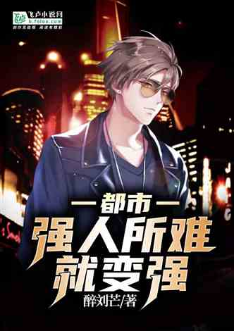 УǿѾͱǿ