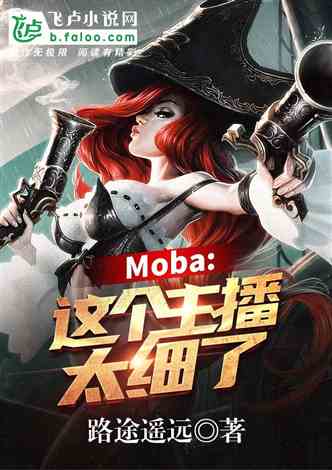 Moba̫ϸ