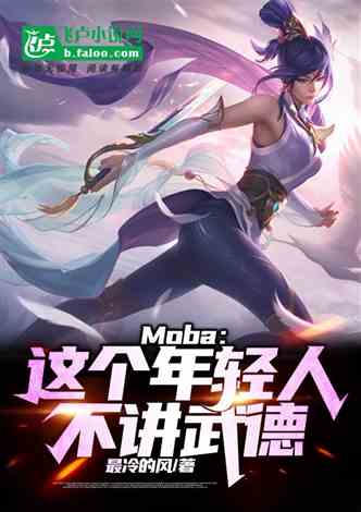 Moba˲