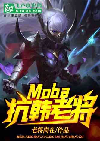 mobaϽ