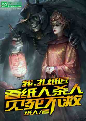 人口普查妖_人口普查图片