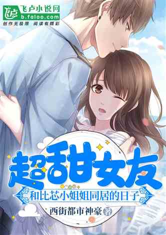 见空小说全文在线免费阅读完整版 000581087.jpg