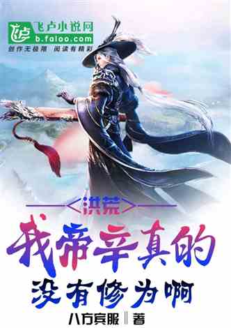 小说排行榜完结版玄幻小说_已完结玄幻小说排行榜