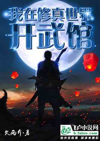翪