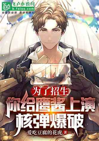 Ϊӥݺ˵