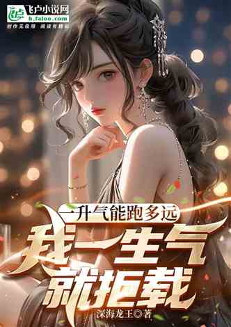 快穿系列小说排行榜 001054601.jpg