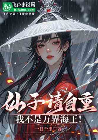 Ůʦ治纣