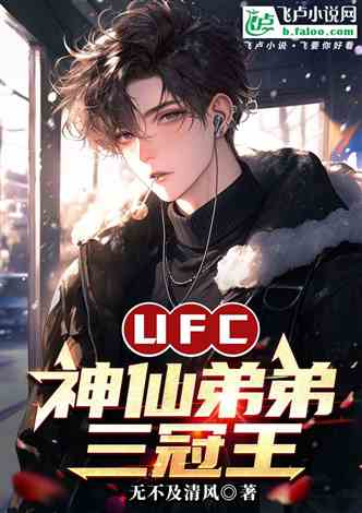 UFCɵܵ