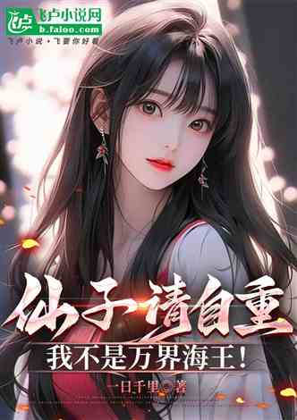 Ůʦ治纣