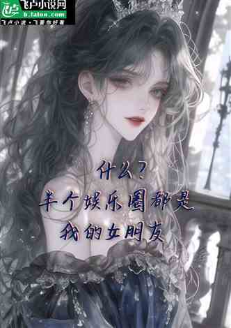 ʲôȦҵǰŮ