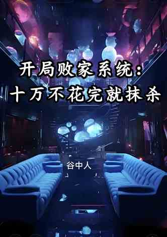 ְܼϵͳʮ򲻻Ĩɱ