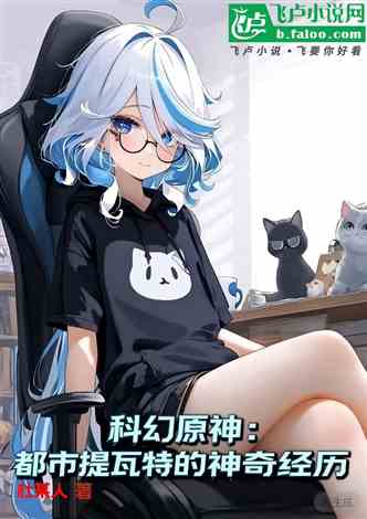 ƻԭ:ص澭