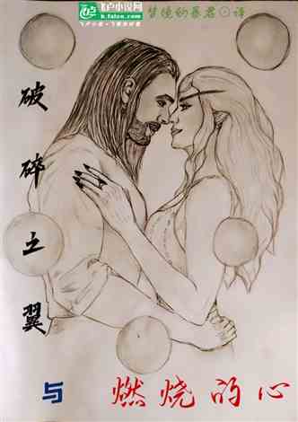 ħ磺֮ȼյ
