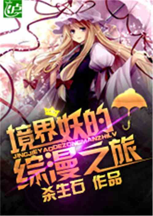 境界划分最清楚的小说 000128889.jpg